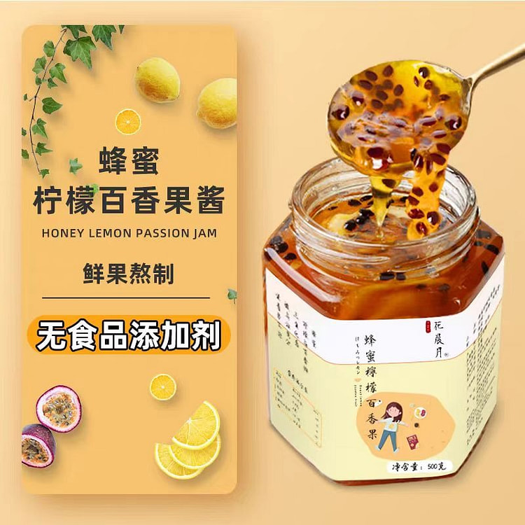 花晨月 蜂蜜柠檬百香果 500g*1瓶
