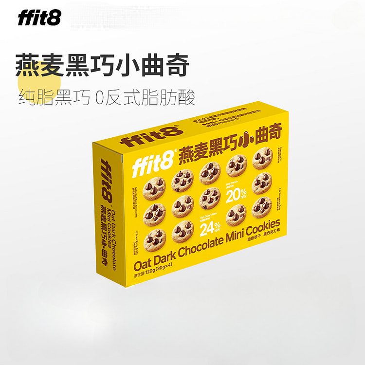 ffit8曲奇饼干小曲奇饼干零食 120g*3盒