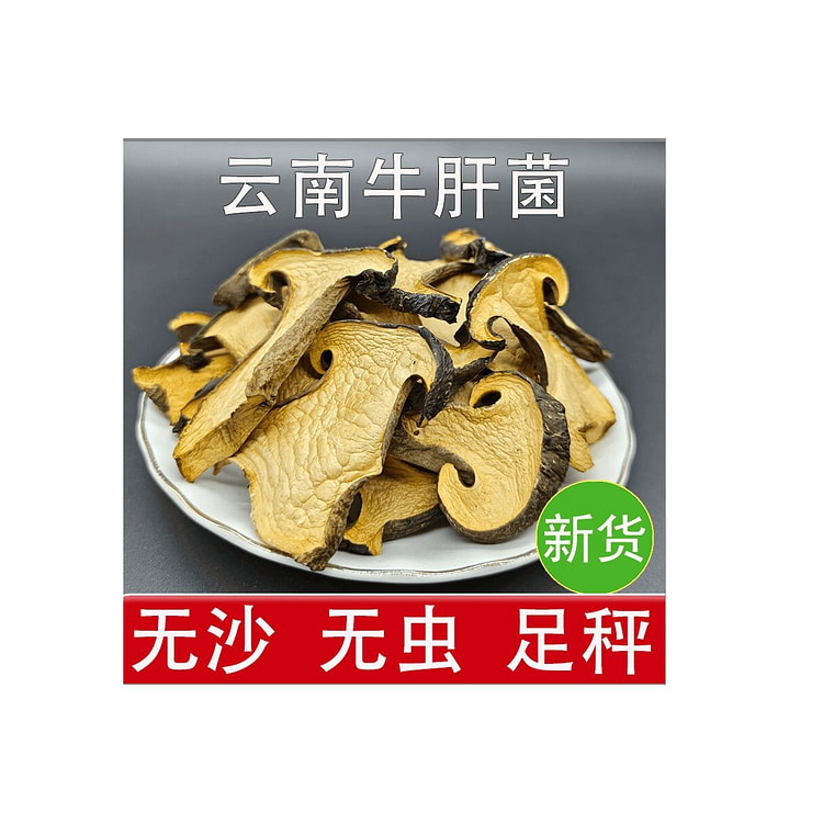 Dried porcini mushrooms delicious 250g