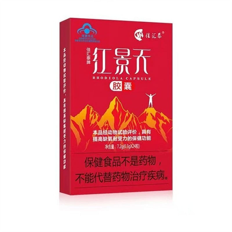 Jiahuitai Rhodiola Rosea Capsules 1 box
