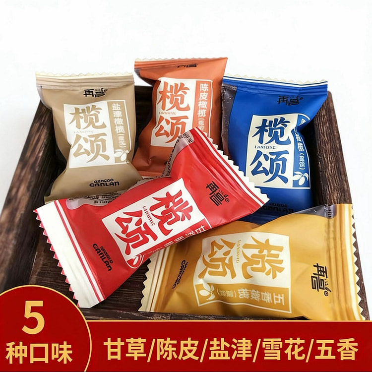 再昌福建特产甘草橄榄5x80g混合口味蜜饯果干 400 克