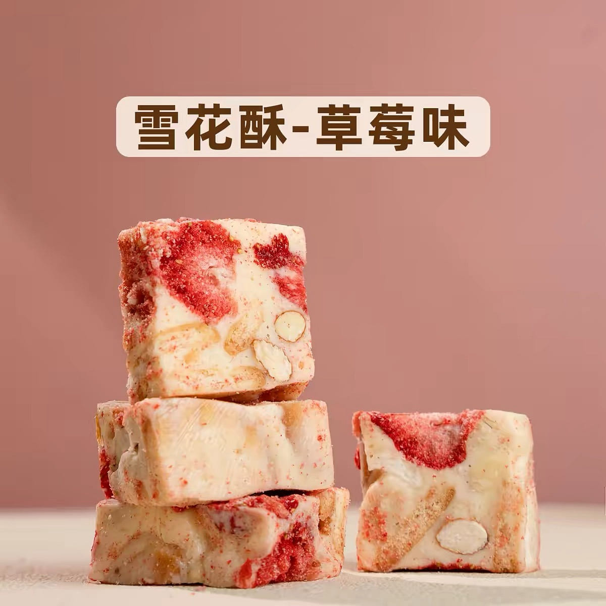 Strawberry flavor snowflake crisp 120 g