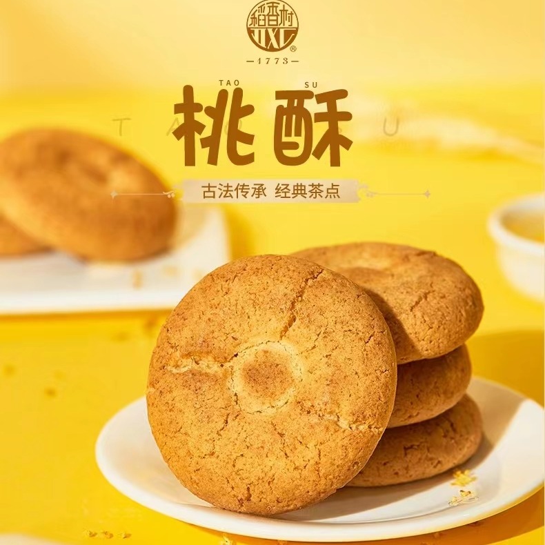 仁清　片口菓子器　　P85-1 仁秀】片口酒器 茶碗 創雲 – BASIC AND ACCENT ONLINE STORE