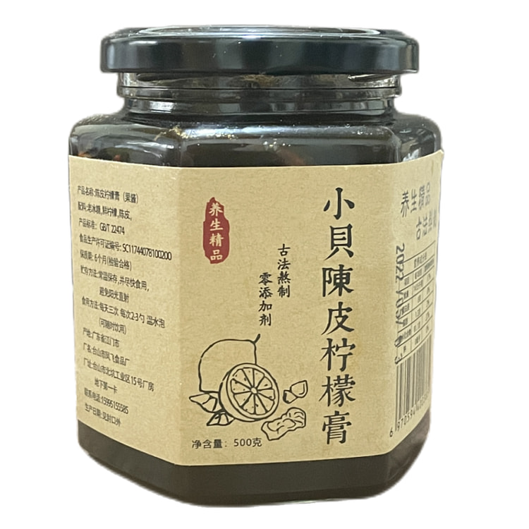 小洁甄选纯手工川贝陈皮柠檬膏老冰糖炖柠檬金桔儿童孕妇缓咳润嗓咽养生茶500g*1罐