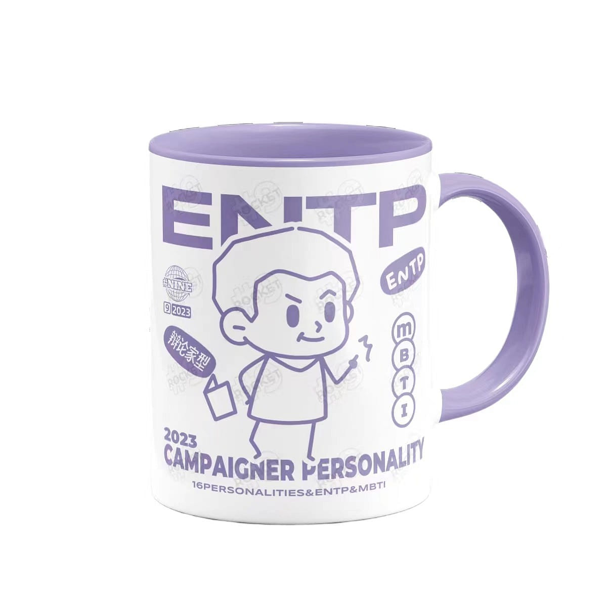 MBTI 16 Personality Series Ceramic Mug Colours Mug-350ML Purple ENTP 1 each