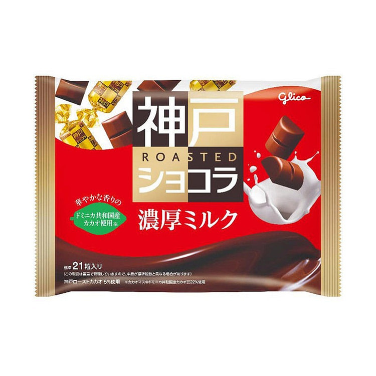Sữa đặc socola Kobe nướng Glico 155g