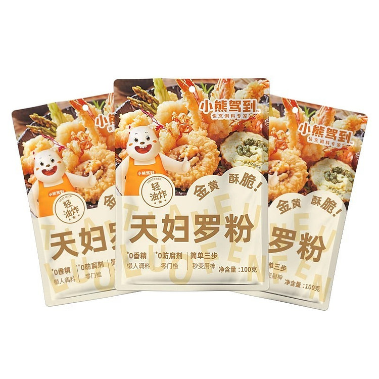 【小熊驾到】天妇罗粉 炸虾裹粉日式酥嫩脆皮粉3袋* 100 克