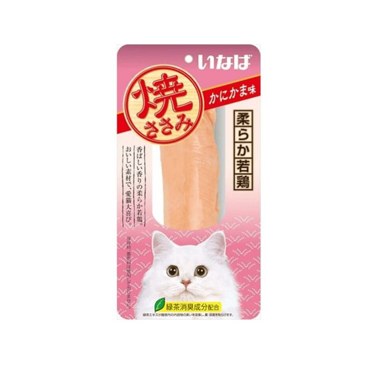 Inaba grilled chicken fillet with crab flavor 1 each (min 3)