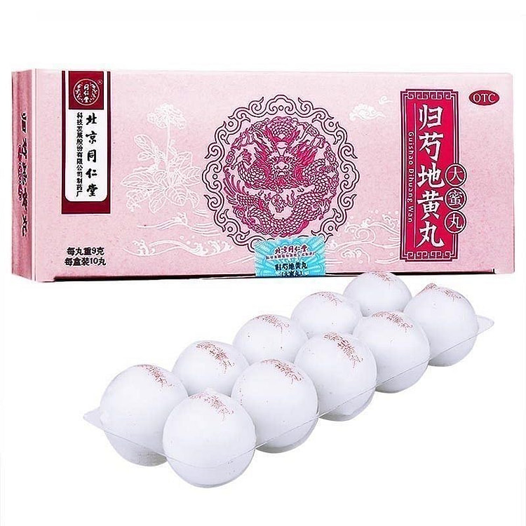 Tongrentang Gui Shao Di Huang Wan 10 pills/box 1 box
