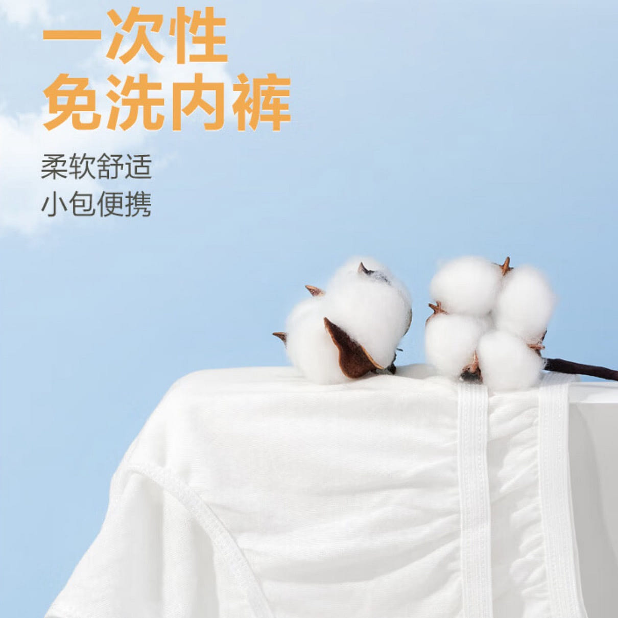 HUIXUN Disposable Female Underwear Pack of 5 1 each