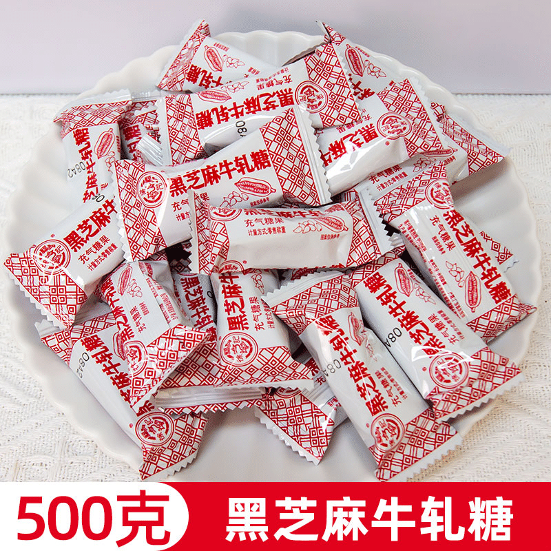 About 40 pieces Hsu Fu Chi black sesame nougat 500 g