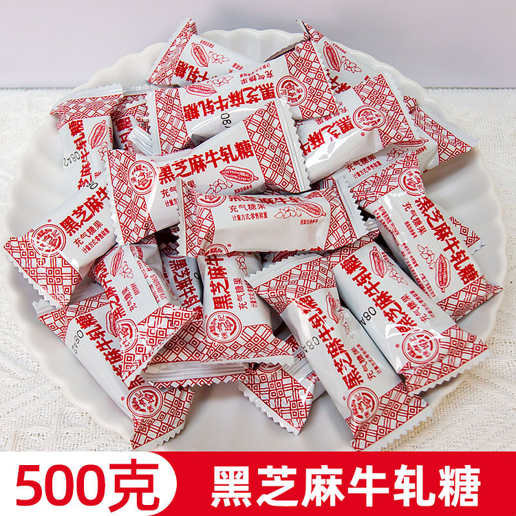 【散称 约40颗】徐福记 黑芝麻牛轧糖