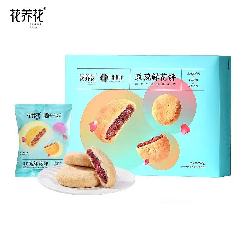 花养花 原味鲜花饼 礼盒装 270g*1盒 6枚 270 克
