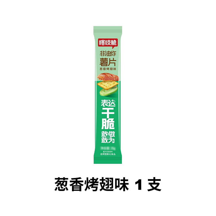 ChaCha Crunchy Potato Crisps( Scallion) 1pc 35 g