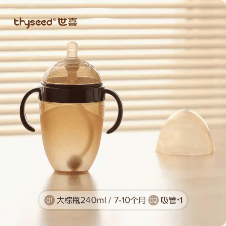 thyseed Baby Bottle with Handle 240ml 7-10M 1 each
