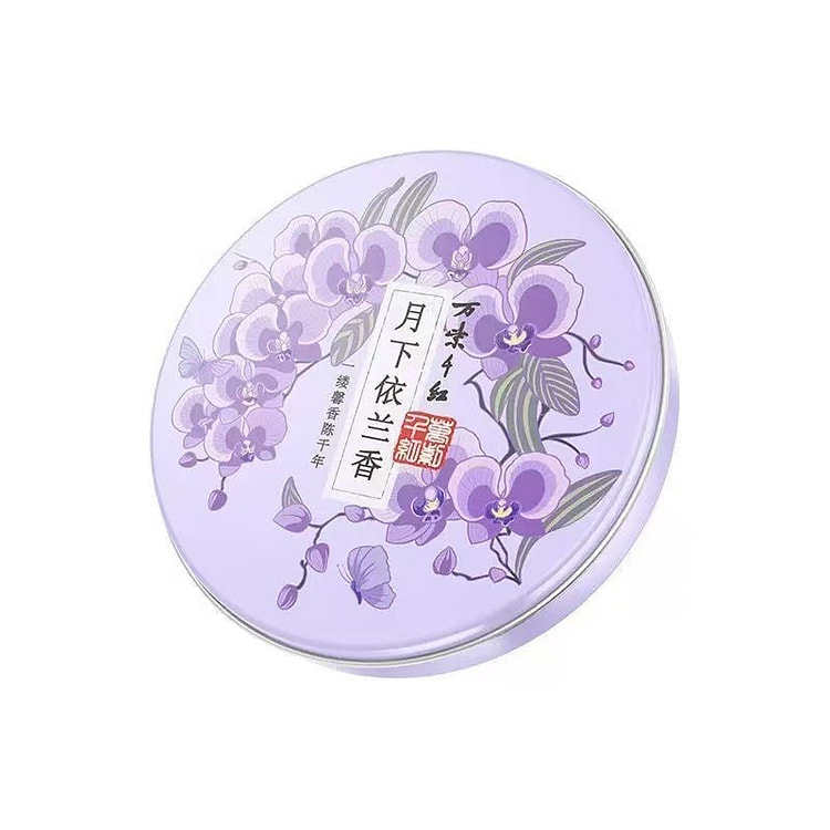 万紫千红润肤脂 保湿润肤老牌国货 依兰香40g/盒 1 盒