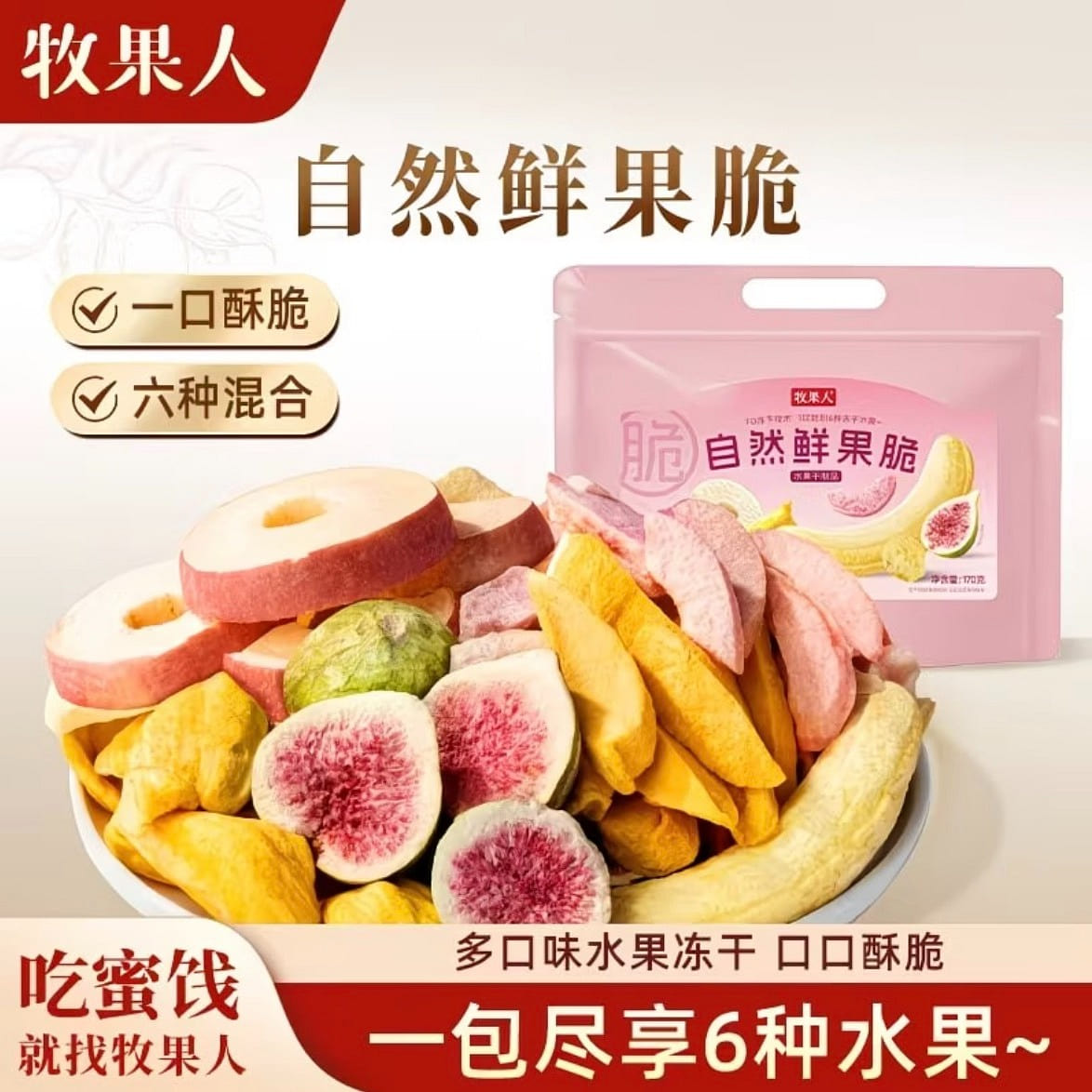 Muguoren Natural Fresh Crispy 170g Instant 170 g