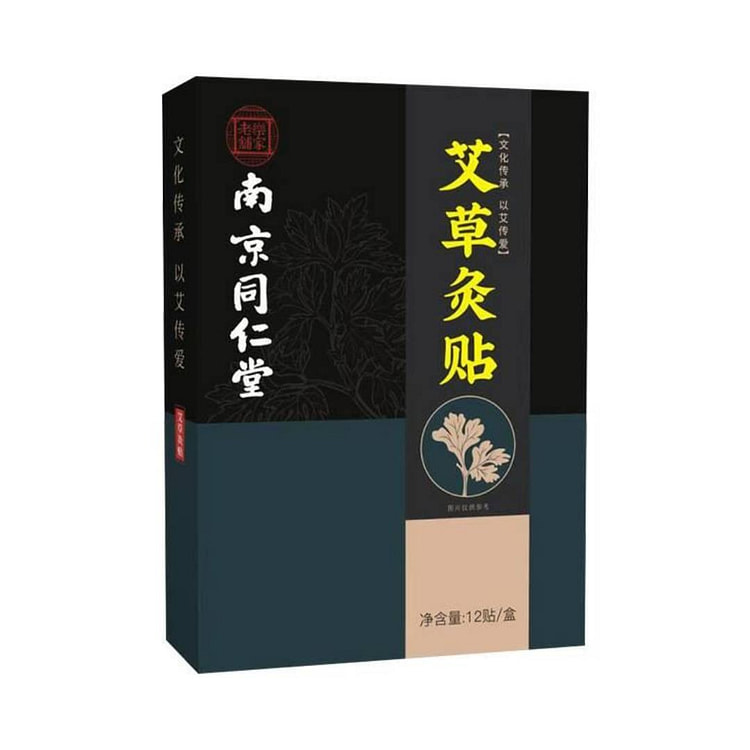 Nanjing Tongrentang Mugwort Moxibustion Patch