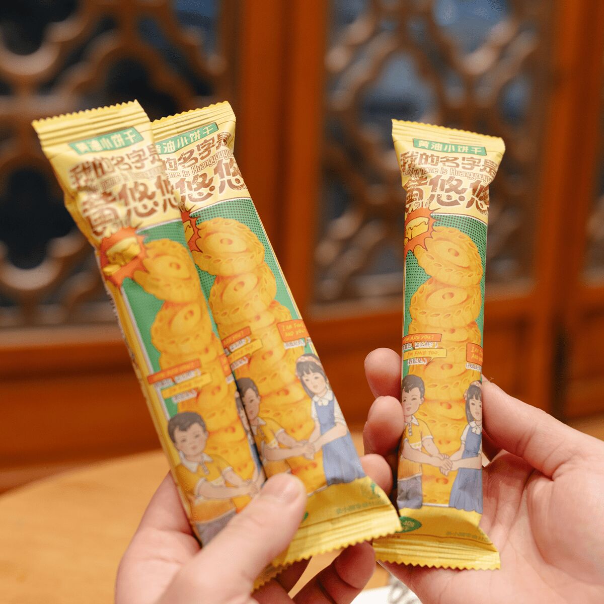 ChaYanYueSe | Classic Butter Shortbread Cookies 40 g*5 pack - Weee!