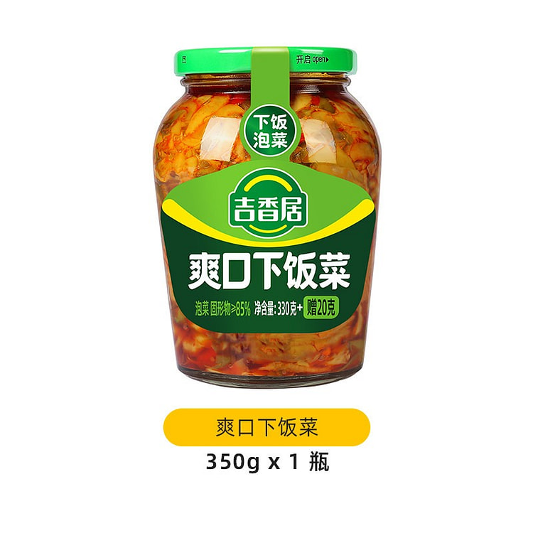 吉香居 爽口下饭菜 开味咸菜酸菜泡菜榨菜芯 1瓶 350 毫升