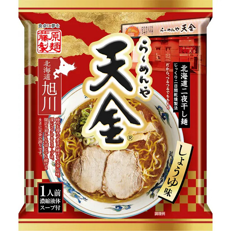 天金酱油拉面 126g 藤原生面