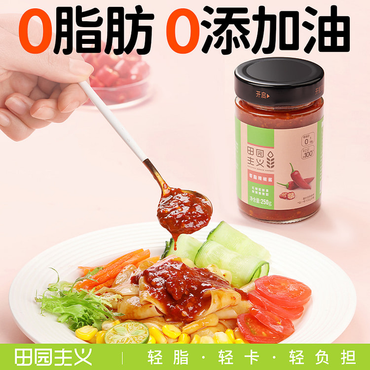 田园主义0脂辣椒酱拌饭酱拌面酱 250g*1瓶装