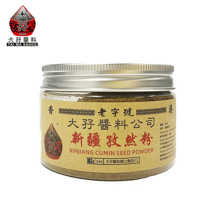 大孖醬料 新彊孜然粉 50g 1 份