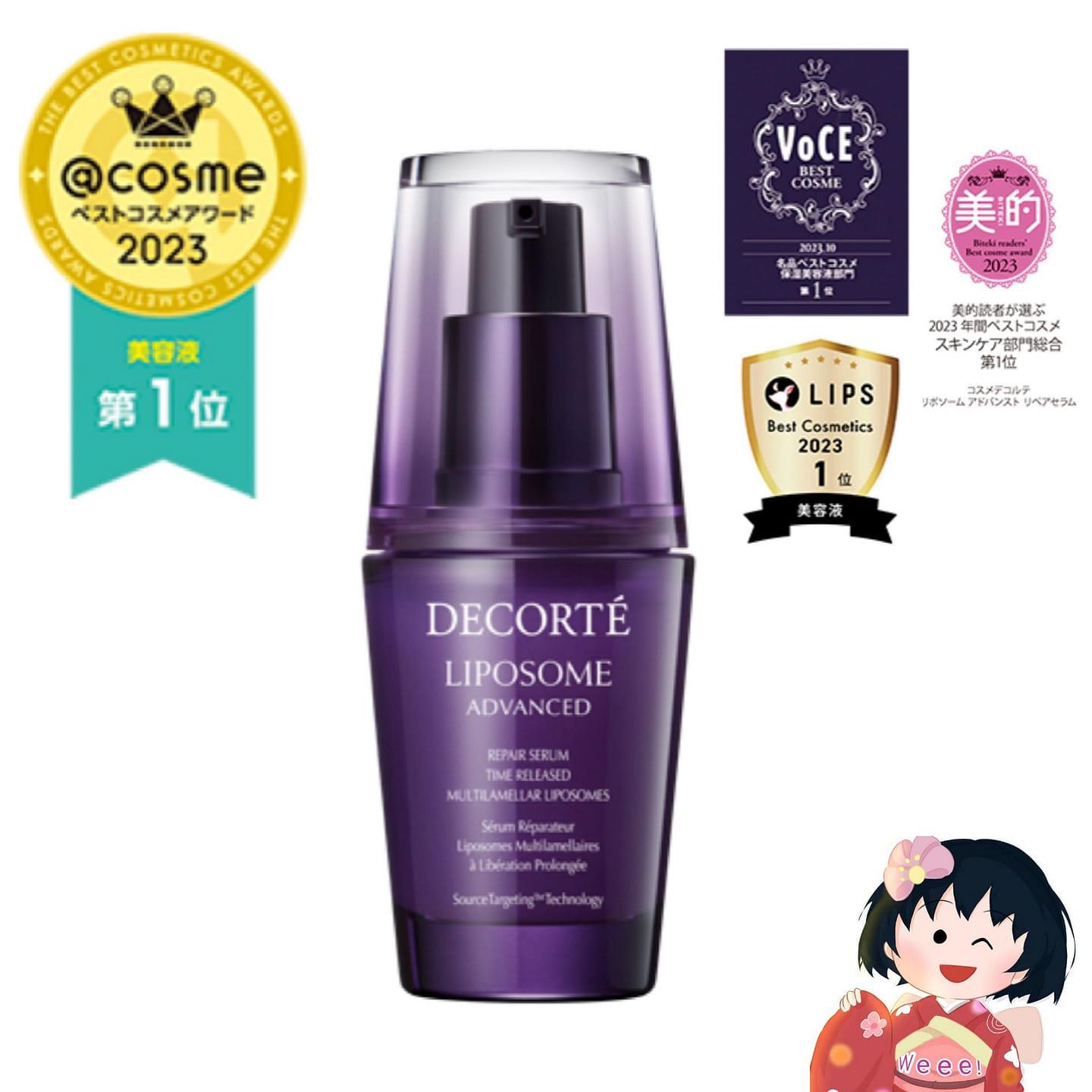 DECORTE Liposome Advanced Repair Serum 50 ml 1 本