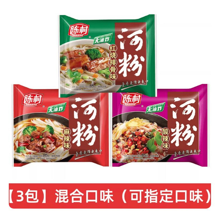 陈村  免煮速食河粉  85g*3袋 255 克