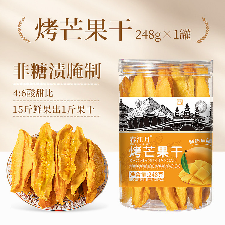 春江月 烤芒果干不加糖厚芒果干果脯 248g*1罐