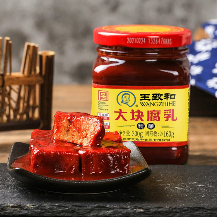 王致和大块腐乳拌面拌饭酱下饭火锅料中华老字号300g*1瓶