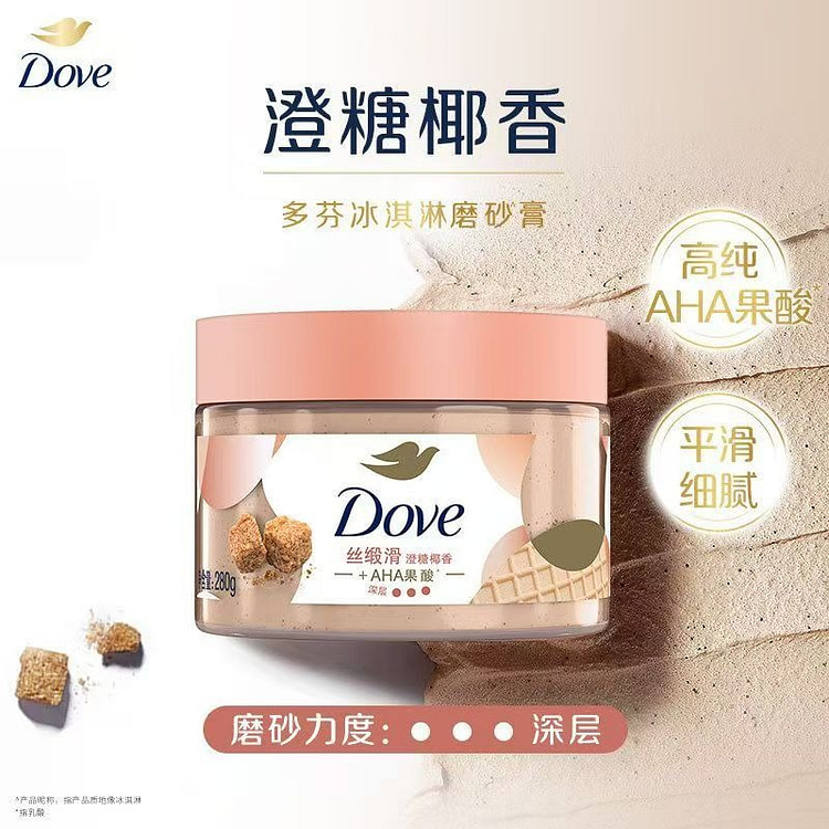 Body scrub with brown sugar and coconut fragrance