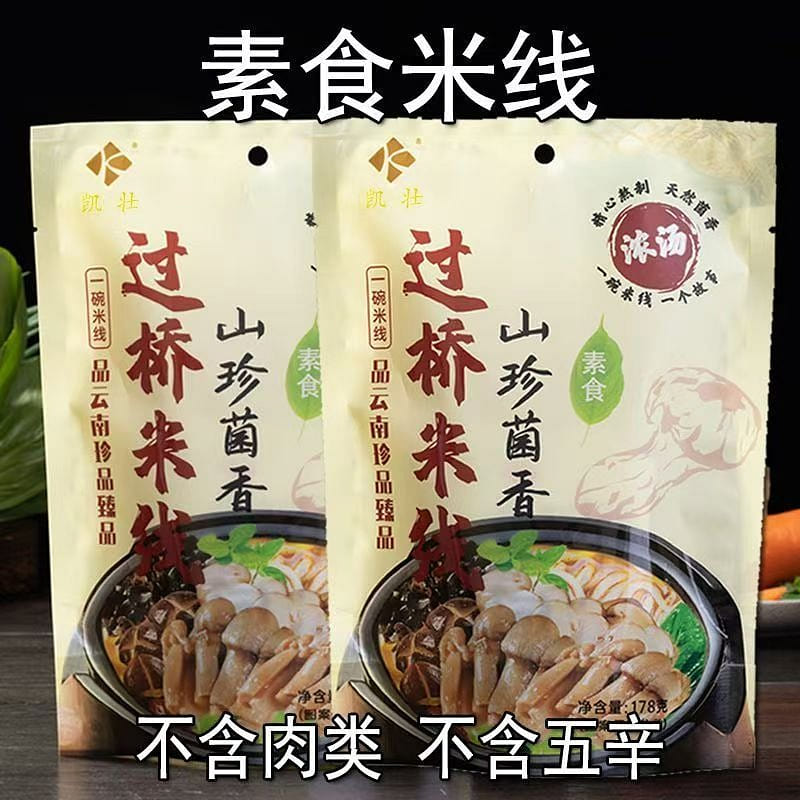 凯壮正宗云南过桥米线袋装山珍菌香口味178g*1袋 178 克