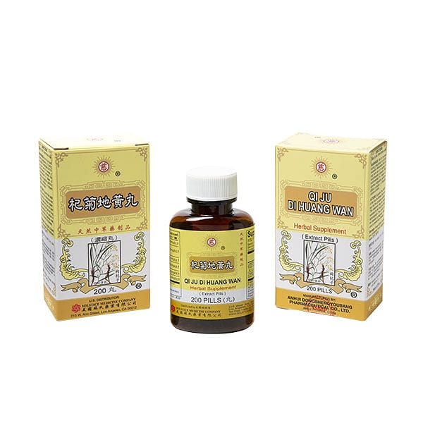 CI BRAND QI JU DI HUANG WAN (200 pills) 200 count