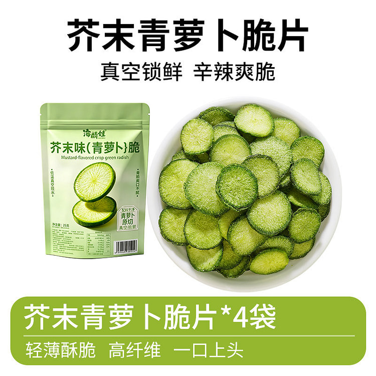 Wasabi Radish Crisps 25g4 Bags 100 g