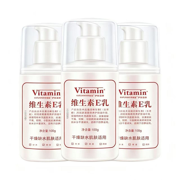 卡芙漫维生素e乳100g*1瓶 1 瓶
