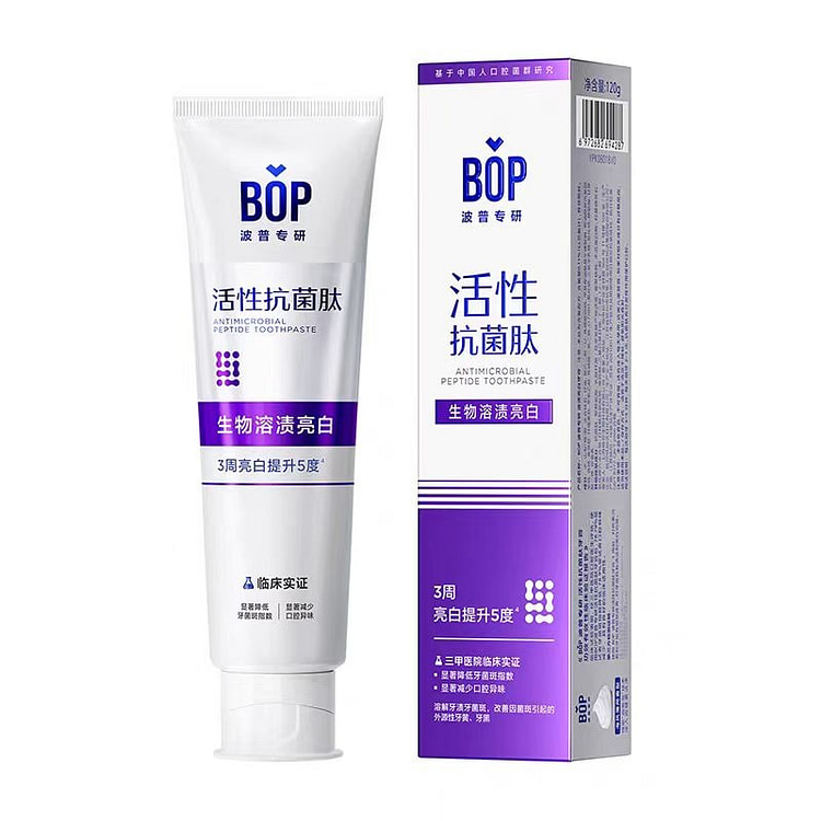 BOP活性抗菌肽牙膏去黄去口臭美白120g/支