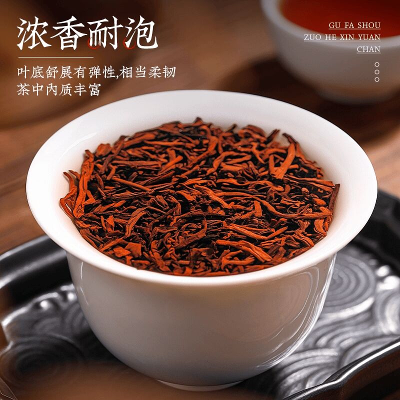 落茶有意宫廷金芽普洱熟茶250g 250 克- Weee!