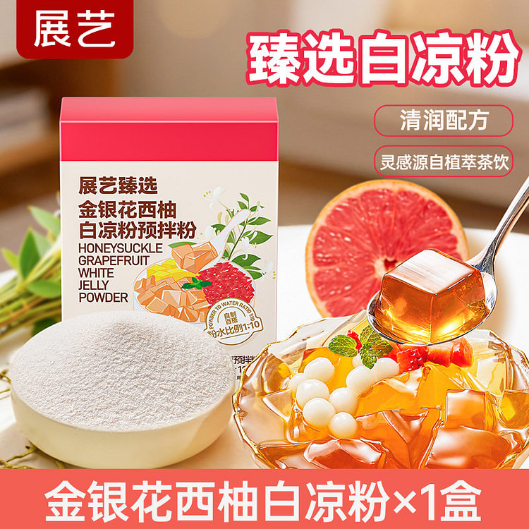 Exhibition art honeysuckle grapefruit 100g * 1 bag 100 g