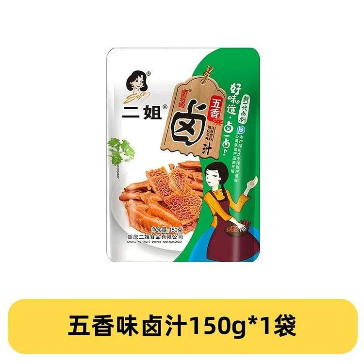 二姐五香味老卤汁150g 150 克