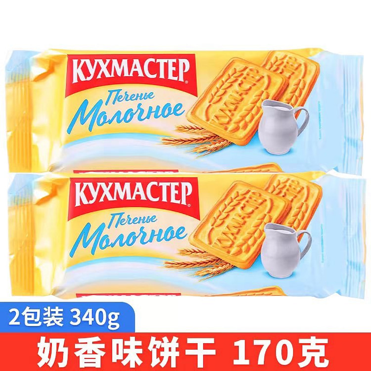 俄罗斯进口奶香饼干170克*2