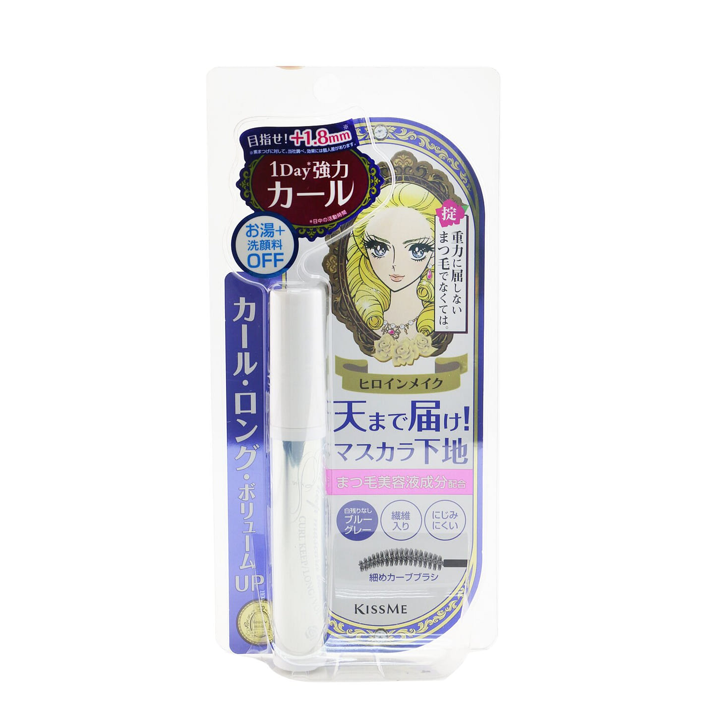 KISS ME Heroine Make Long-Lasting Waterproof Curl Eyelash Primer 6 g
