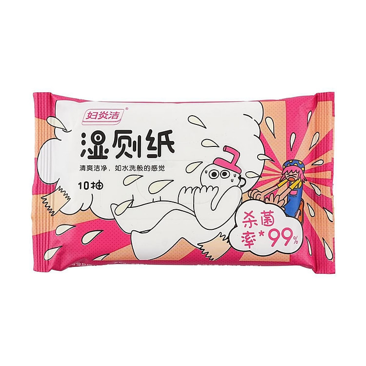 妇炎洁 卫生湿厕纸 玩趣系列粉