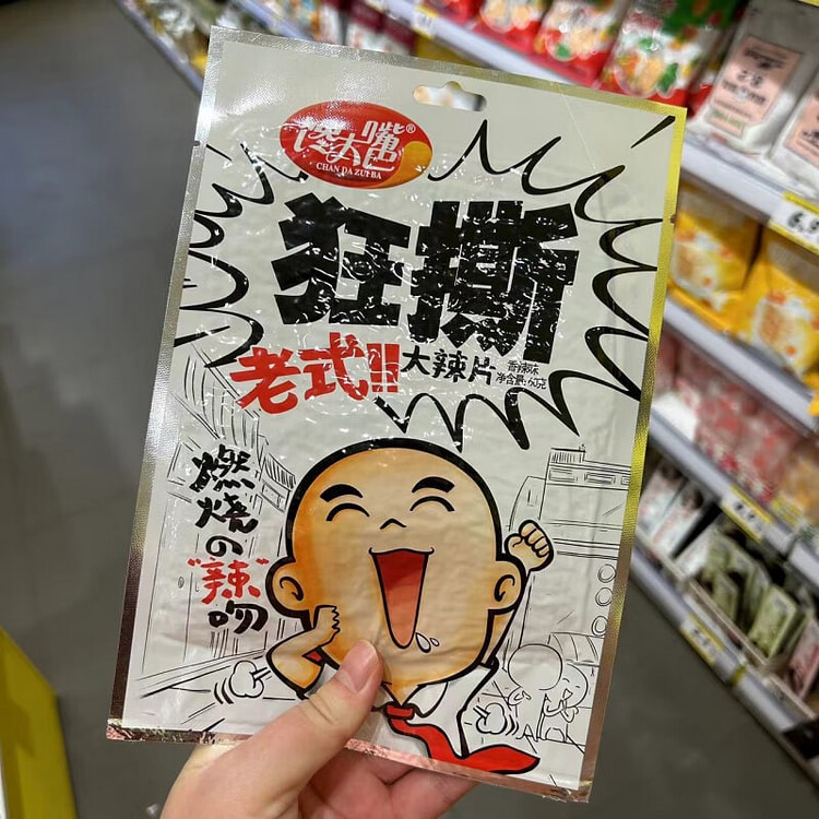 馋大嘴巴 老式大辣片 8090经典辣条 1袋 60 克