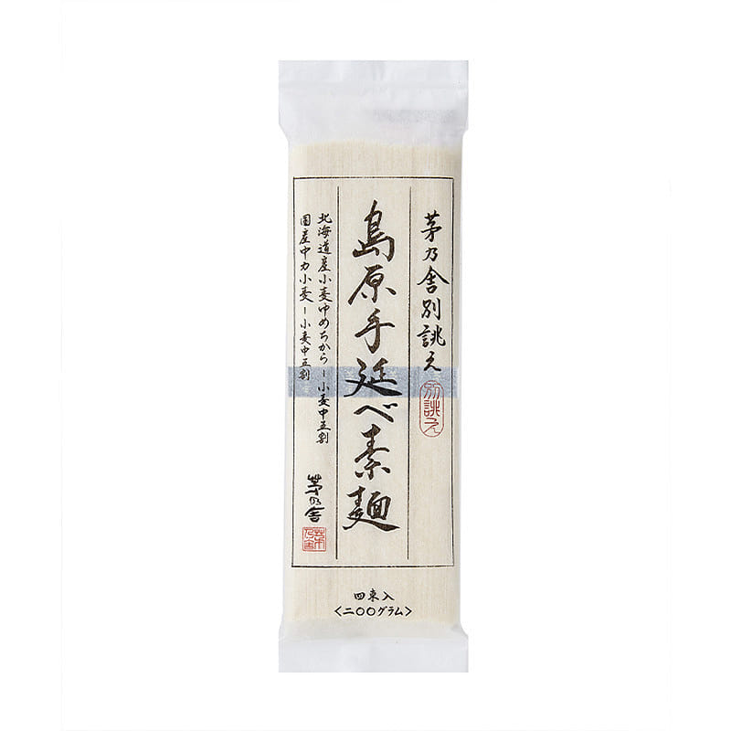 茅乃舎 島原手延べ素麺 4 個