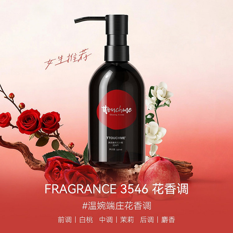 Fragrance Shower Gel 3546 Floral Scent 550 ml