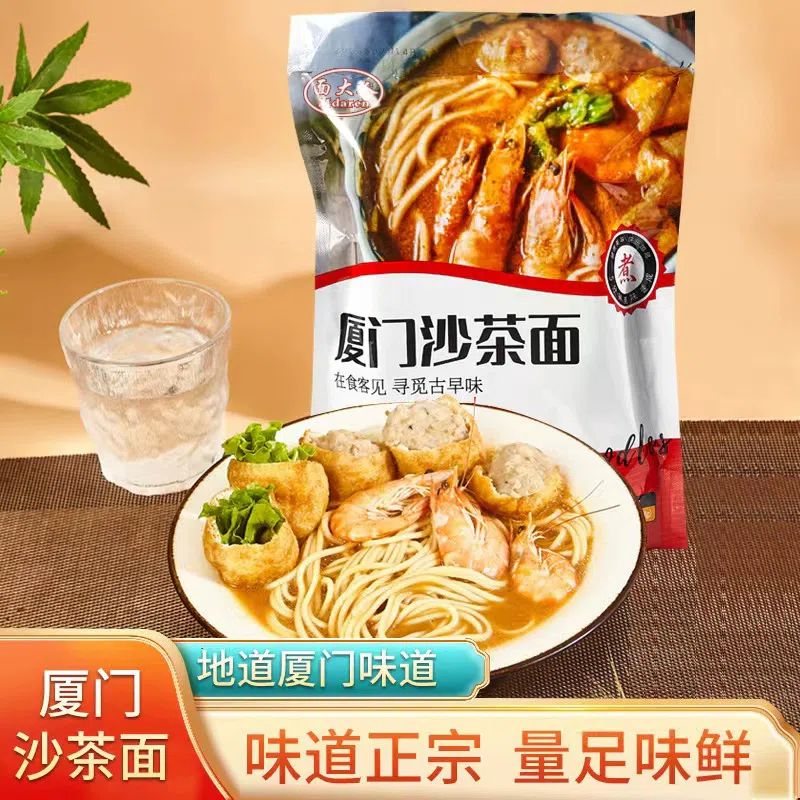 Xiamen sand tea noodles148g*1bag 148 g
