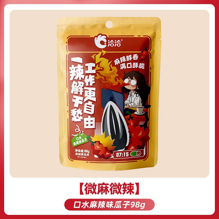 洽洽麻辣味味瓜子恰恰葵花籽坚果炒货年货休闲零食 98 克