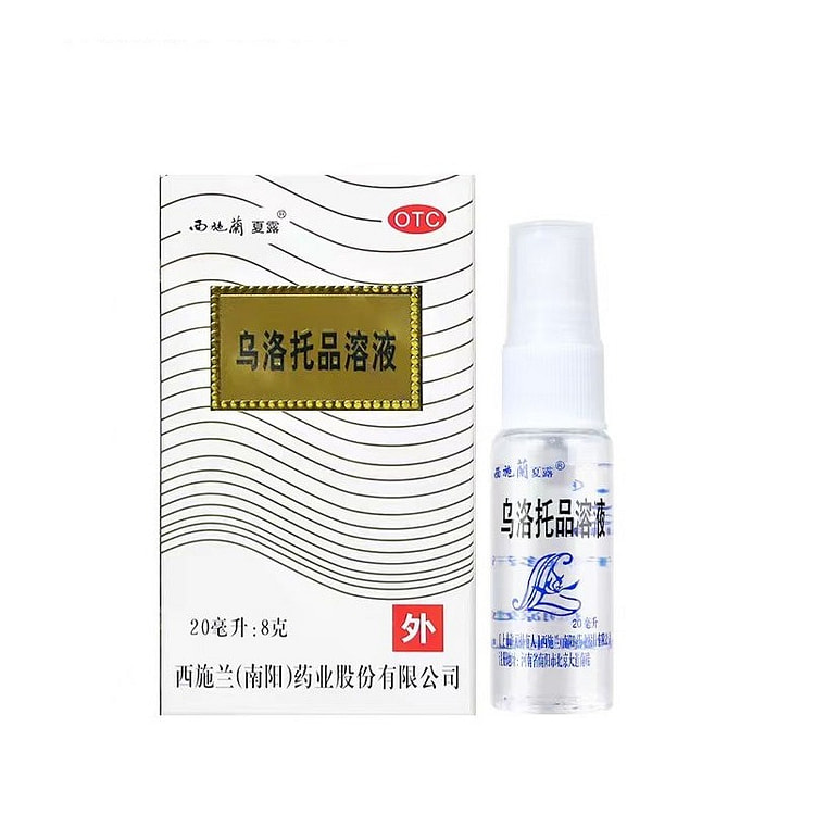 西施兰夏露 去狐臭止汗 20ml*1瓶