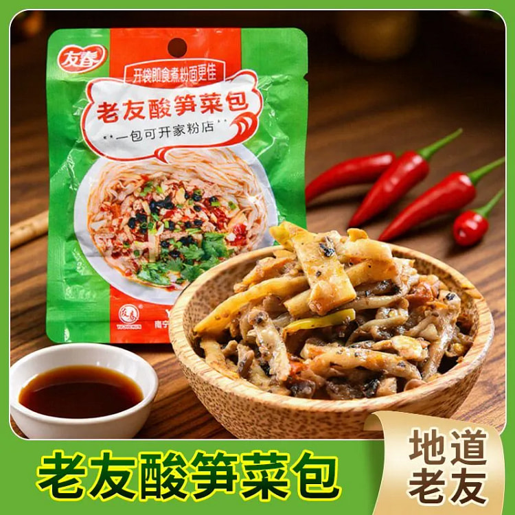 老友酸笋菜包老友粉灵魂配料